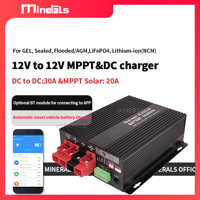 Flexible Solar Panel - BS123020 MPPT Solar Controller DC Charger